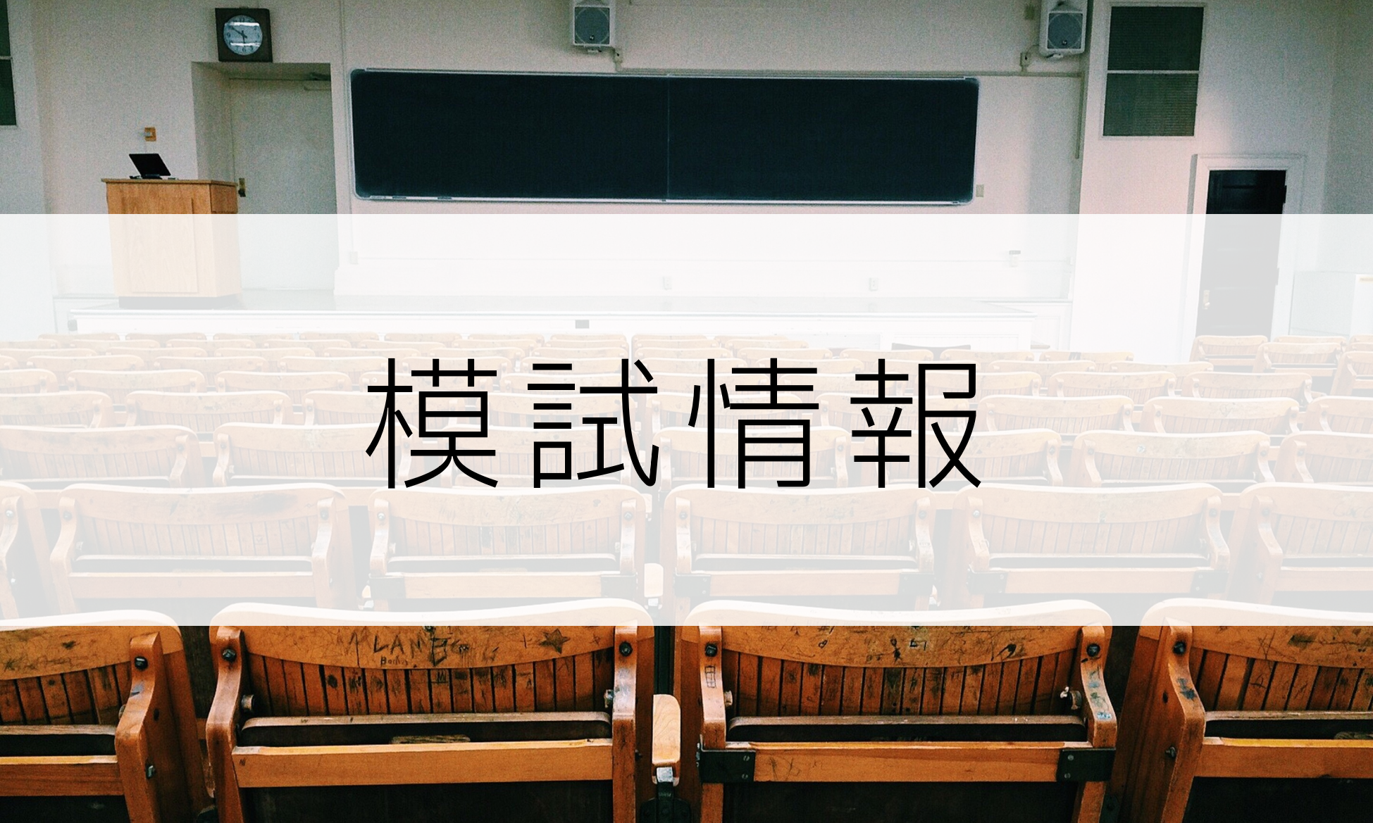 2023年中1駿台学力テスト全4回分➕能開6月実施テスト2つ